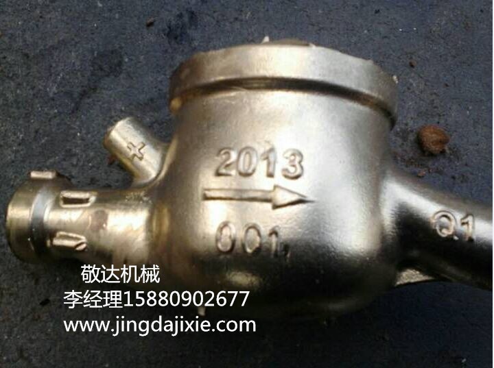 Water Meter Copper Molds