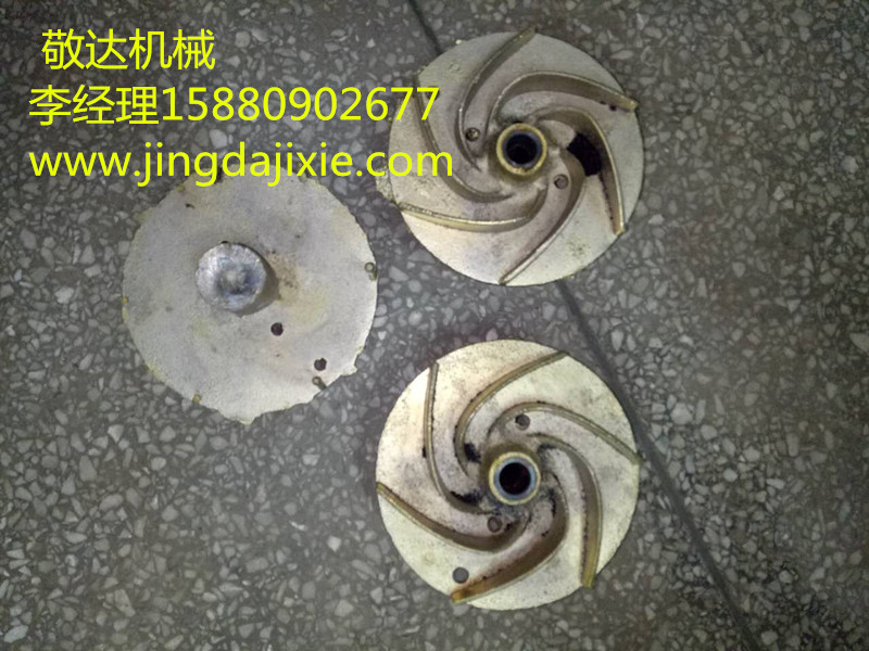 Pumps Sand Mold