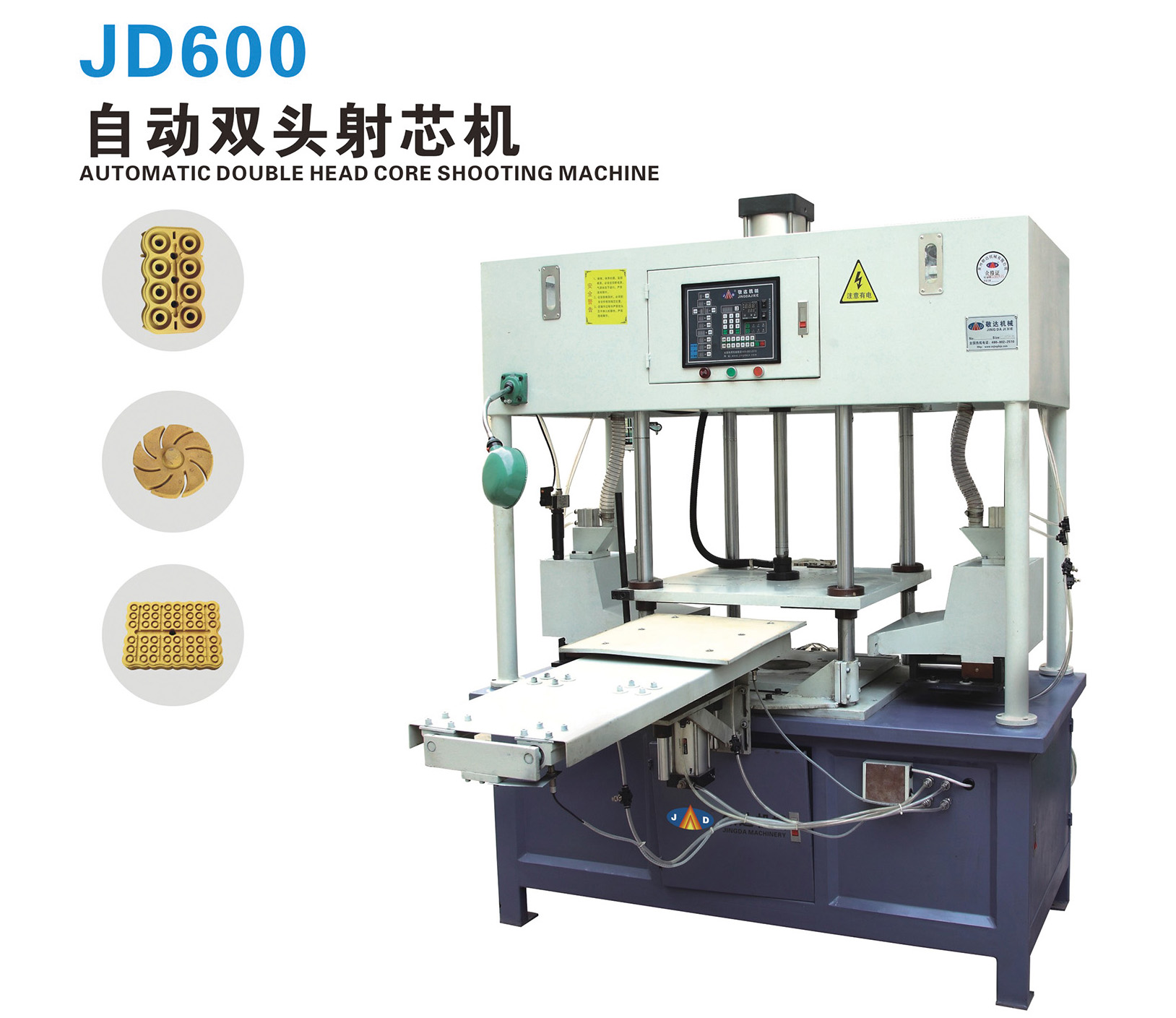 Automatic Double Head Sand Core Shooting Machine JD600